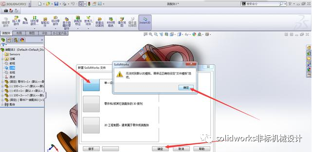 怎么取消sw会员自动续费